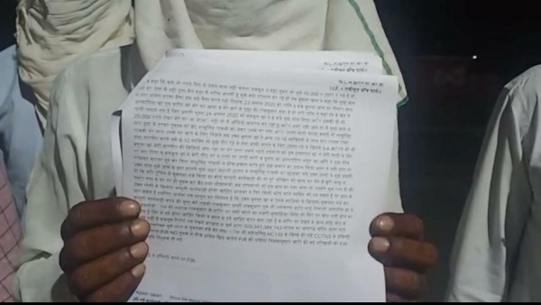 40 हजार रुपए की डिमांड की