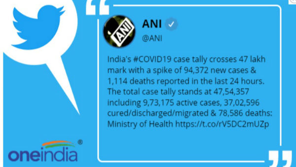 देश में 47 लाख के पार पहुंची कोरोना संक्रमितों की तादाद देश में 47 लाख के पार पहुंची कोरोना संक्रमितों की तादाद