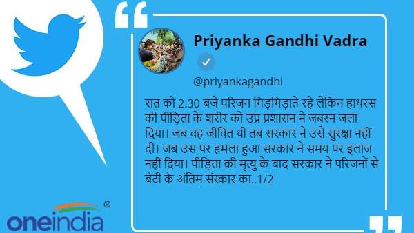 'महिलाओं की सुरक्षा का नाम-ओ-निशान नहीं'