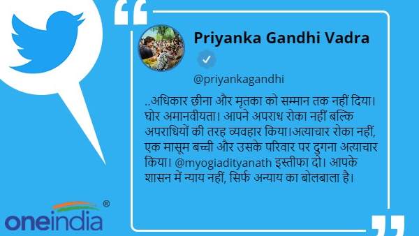 राहुल गांधी ने बताया जंगलराज 