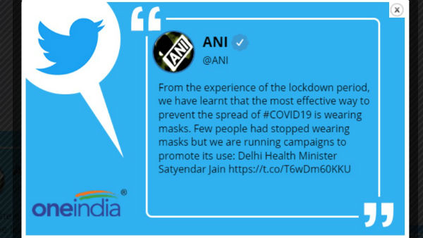 Covid 19: क्या दिल्ली में फिर से लगेगा Lockdown? 