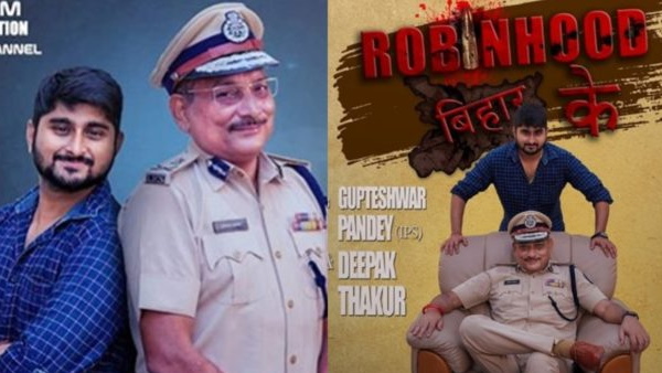 पूर्व DGP गुप्तेश्वर पांडेय पर बना ‘रॉबिनहुड बिहार के’ गाना