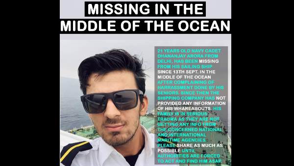 रात के खाने पर नहीं पहुंचे थे