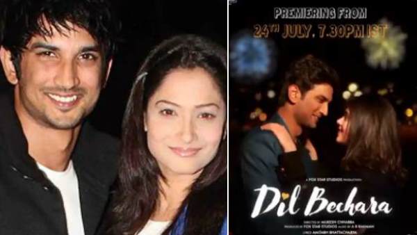 सुशांत की मौत पर सवाल सुशांत की मौत पर सवाल