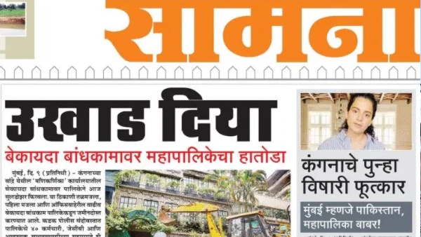 सामना में लगातार कंगना पर निशाना