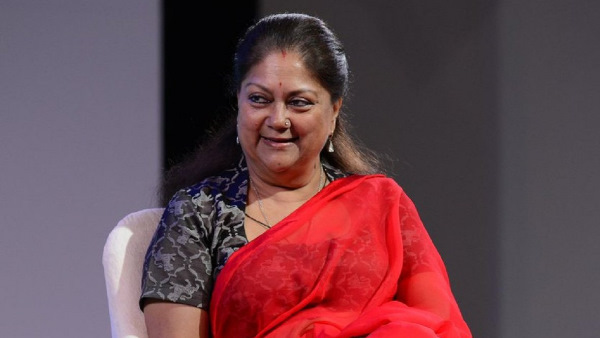 ऐसे दी थी राजे को राहत