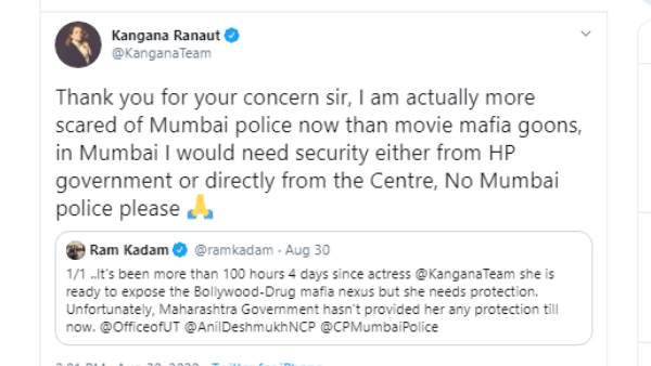 भाजपा नेता ने क्या कहा था?