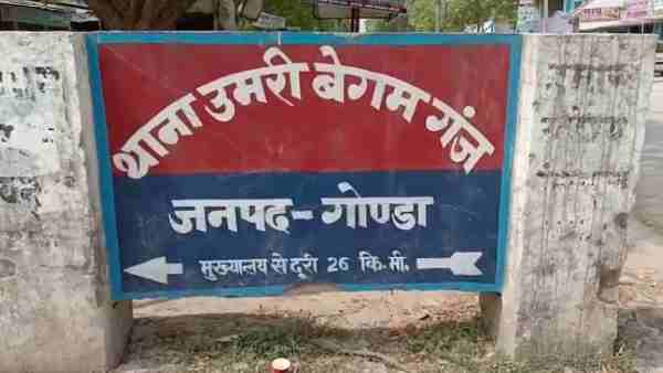 Two innocent sisters physical attack in Gonda district Two innocent sisters physical attack in Gonda district