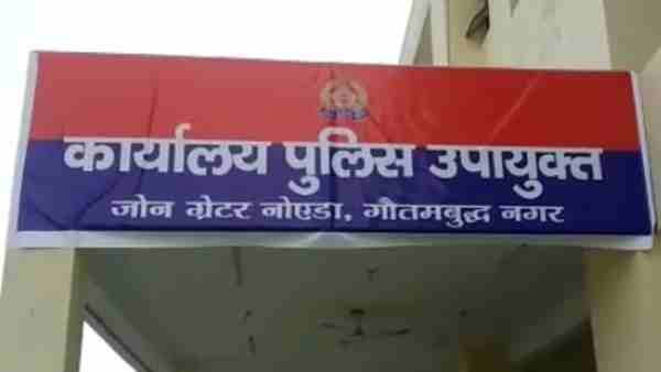 Greater Noida: Surajpur Kotwali area girl was sharp weapon strangled to death Greater Noida: Surajpur Kotwali area girl was sharp weapon strangled to death