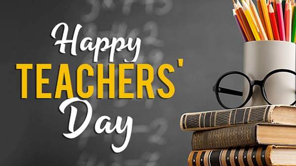 शिक्षक हमें शिक्षा दो