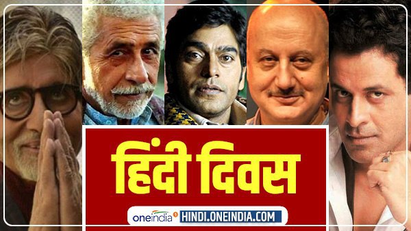 हिंदी भारत की पहचान भी है और सम्मान भी