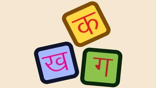 हिंदी को किन चुनौतियों से पार पाना होगा?
