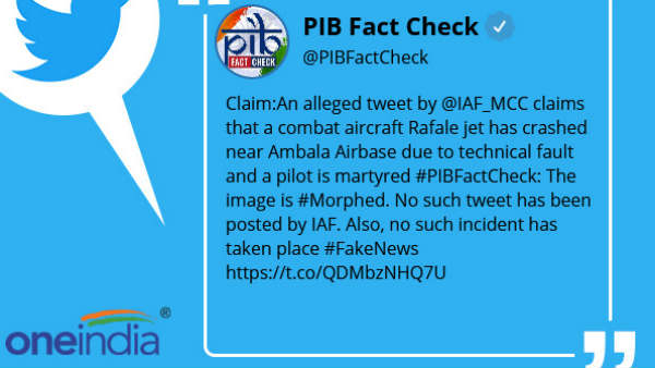 10 सितंबर को बने IAF का हिस्‍सा 