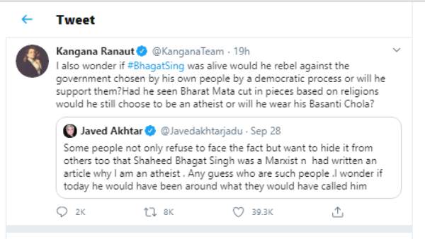 जावेद अख्तर ने क्या कहा?