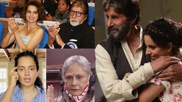 अगर अभिषेक कमरे में लटके मिले होते तो... अगर अभिषेक कमरे में लटके मिले होते तो...