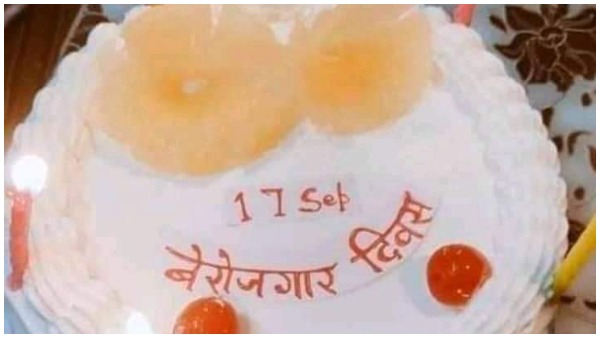 बेरोजगारी के खिलाफ ट्विटर पर कई तरह के मीम्स वायरल 