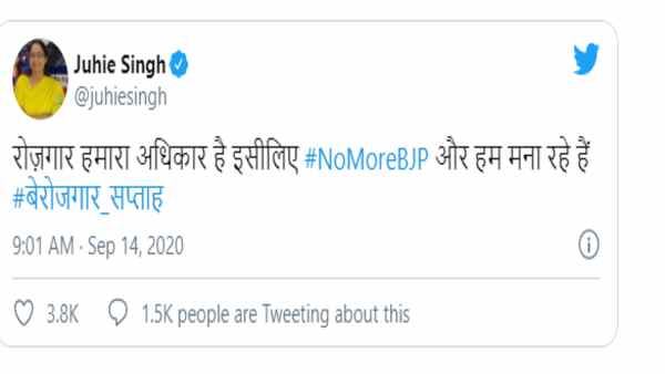 सपा की नई रणनीति