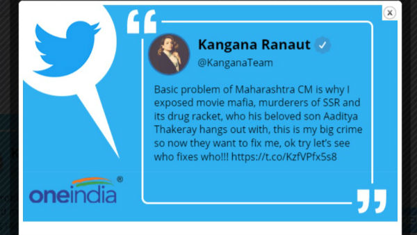 अब कंगना ने साधा आदित्य ठाकरे पर निशाना, देखें ये Tweet
