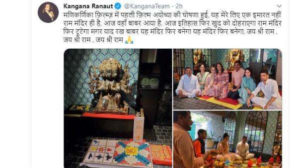  याद रख बाबर ये मंदिर फिर बनेगा, जय श्री राम