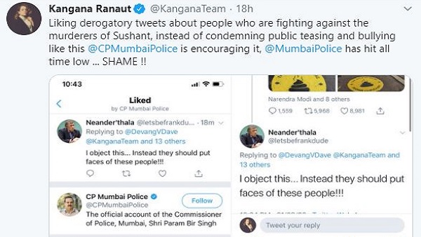 मुंबई पुलिस पर कंगना का बड़ा आरोप