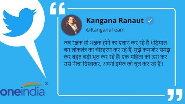 बॉम्बे हाईकोर्ट ने लगाई थी रोक