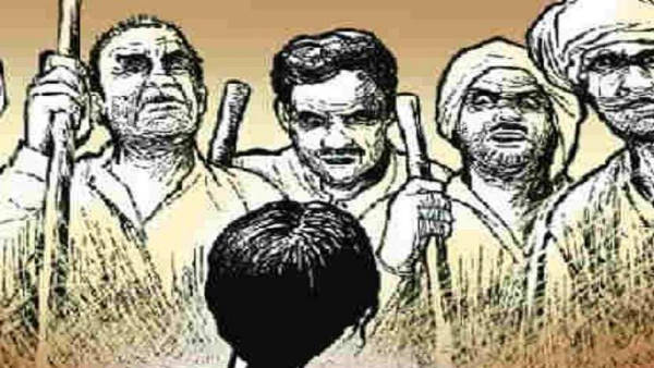  समाज में वर्षों से है यह कुप्रथा