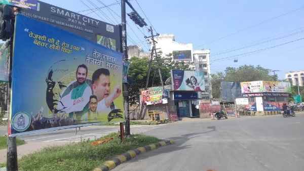 युवाओं को कमान सौंपने की कवायद-राजद