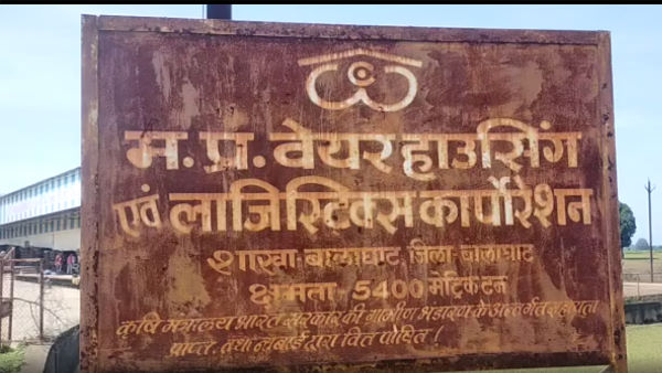 क्या कहते हैं जिला प्रबंधक