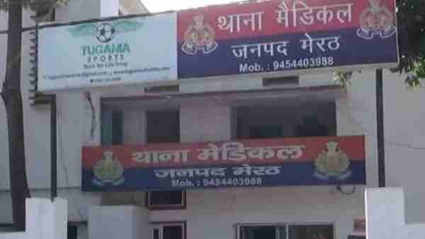Father-in-law hotel closed in Bangkok due to lockdown, woman reached medical police station in meerut Father-in-law hotel closed in Bangkok due to lockdown, woman reached medical police station in meerut