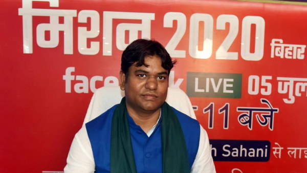 निषाद वोटों को रिझा रही मुकेश सहनी की वीआईपी