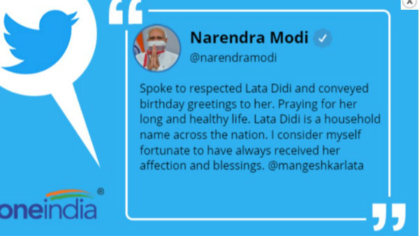 भारत रत्न (2001) से सम्मानित लता मंगेशकर भारत रत्न (2001) से सम्मानित लता मंगेशकर