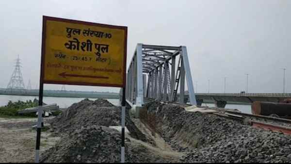 कोसी रेल पुल का इतिहास कोसी रेल पुल का इतिहास