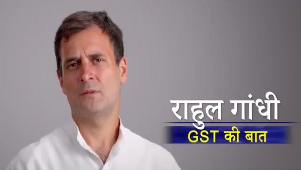 Rahul Gandhi Rahul Gandhi