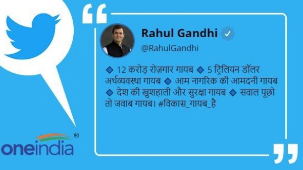 rahul gandhi rahul gandhi