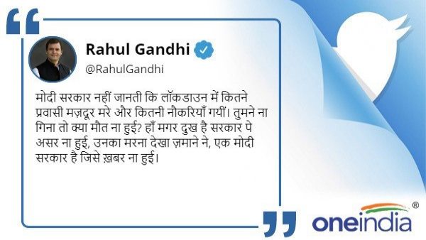 rahul gandhi rahul gandhi