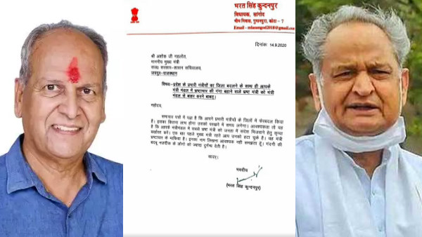 हाल ही बदले थे प्रभारी मंत्रियों के जिले