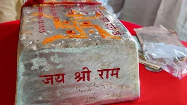 With Silver Bricks of Ram Mandir Temple, BJP plans Rath Yatra ahead of MP bypolls With Silver Bricks of Ram Mandir Temple, BJP plans Rath Yatra ahead of MP bypolls