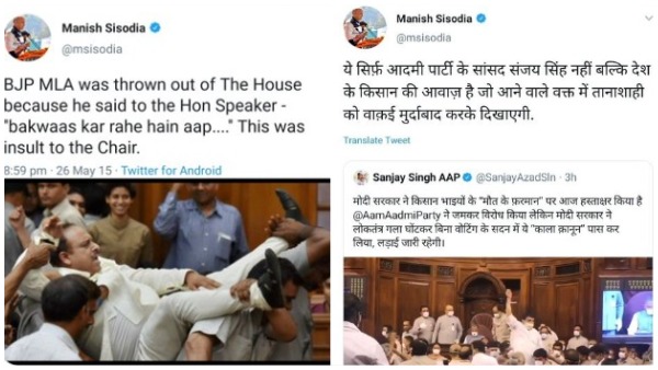 जानिए क्यों ट्रोल हो रहे हैं केजरीवाल और सिसोदिया 