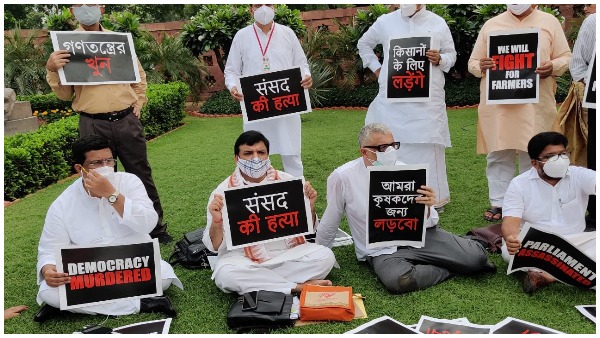 किन आठ सांसदों को किया गया था सस्पेंड 