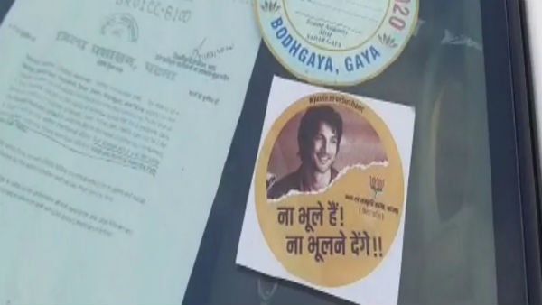 सुशांत सिंह राजपूत केस बिहार अभियान में भाजपा के लिए महत्वपूर्ण बिंदु है