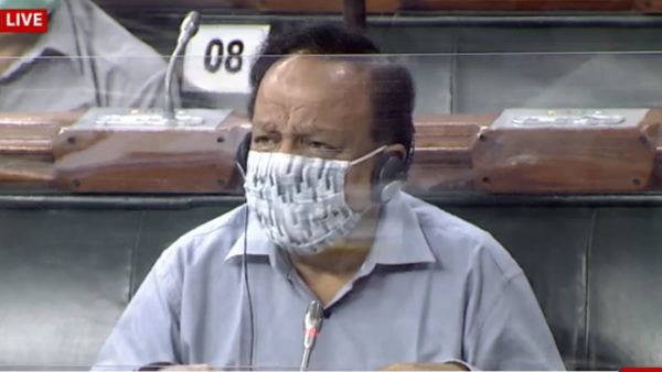 संसद सत्र लाइव, मानसून सत्र, parliament, monsoon session, संसद, संसद सत्र, parliament session, parliament, loksabha, rajyasabha, महामारी रोग विधेयक , Epidemic Diseases Bill संसद सत्र लाइव, मानसून सत्र, parliament, monsoon session, संसद, संसद सत्र, parliament session, parliament, loksabha, rajyasabha, महामारी रोग विधेयक , Epidemic Diseases Bill