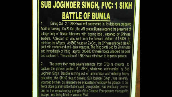 23 अक्टूबर को पहला हमला 23 अक्टूबर को पहला हमला