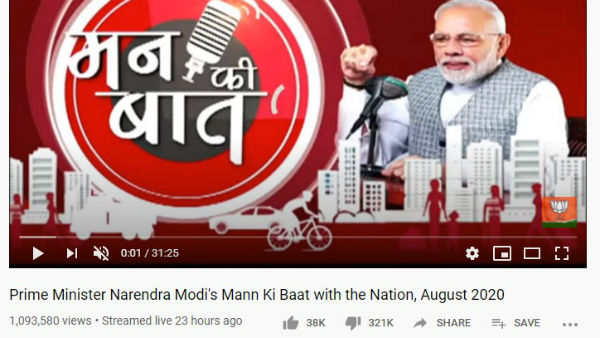 भाजपा आईटी सेल हेड ने कही ये बात
