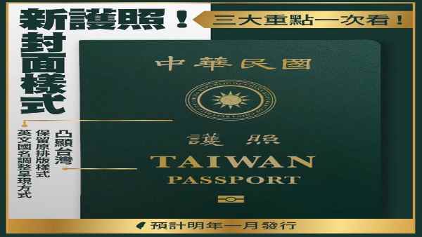 कोरोना के चलते 'रिपब्लिक ऑफ चाइना' हटाया ?