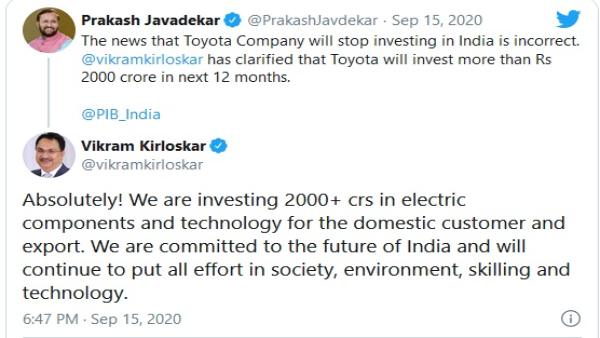हम भारत में 2000 से अधिक करोड़ रुपए का निवेश कर रहे हैं: टोयोटा हम भारत में 2000 से अधिक करोड़ रुपए का निवेश कर रहे हैं: टोयोटा