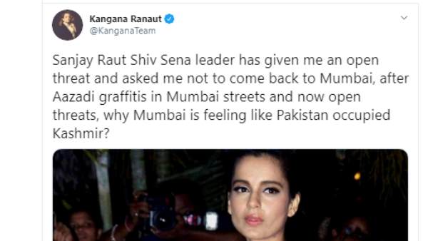 संजय राउत ने क्या कहा?