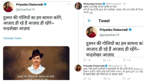 योगी के मीडिया सलाहकार ने प्रियंका के ट्वीट पर साधा निशाना योगी के मीडिया सलाहकार ने प्रियंका के ट्वीट पर साधा निशाना