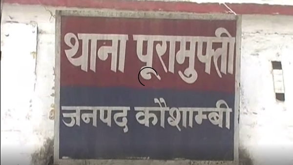 गांव छोड़कर भाग रहा था, पुलिस ने गोली मारी