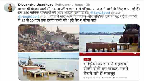 समाजिक कार्यकर्ता दिव्यांशु ने सोनू सूद को किया था ट्वीट