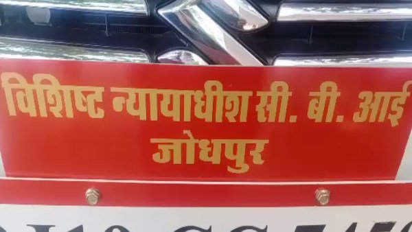 15 अक्टूबर तक जवाब मांगा 15 अक्टूबर तक जवाब मांगा